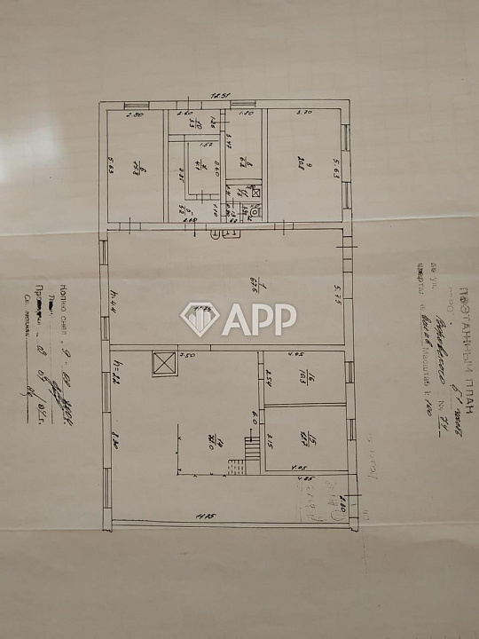 Продам производственное помещение, 750 м² фото