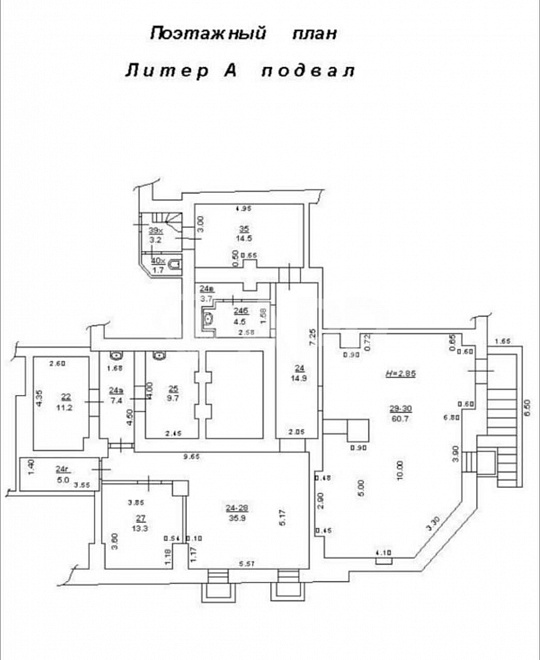 Собственник/Новый ремонт/разгрузка/парковка/ТОРГ фото