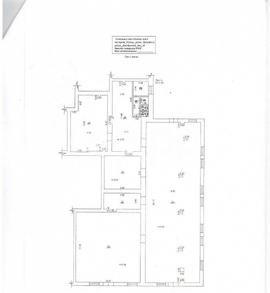 Сдам помещение свободного назначения, 380 м² фото