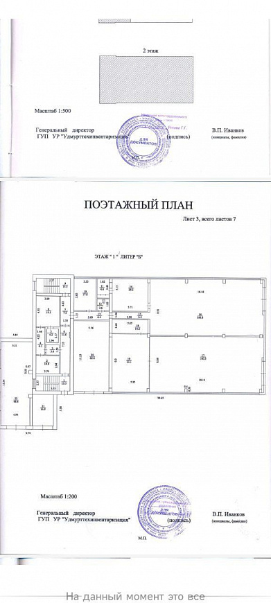 Помещение свободного назначения фото