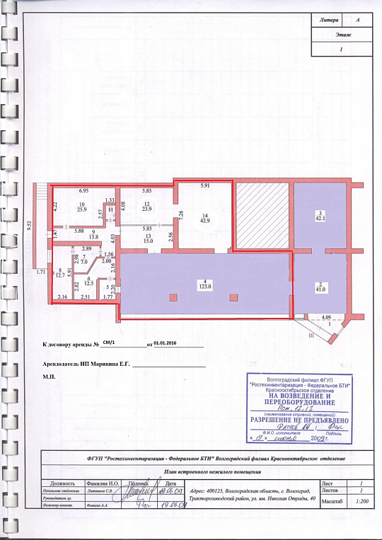 Сдам помещение свободного назначения, 280 м² фото