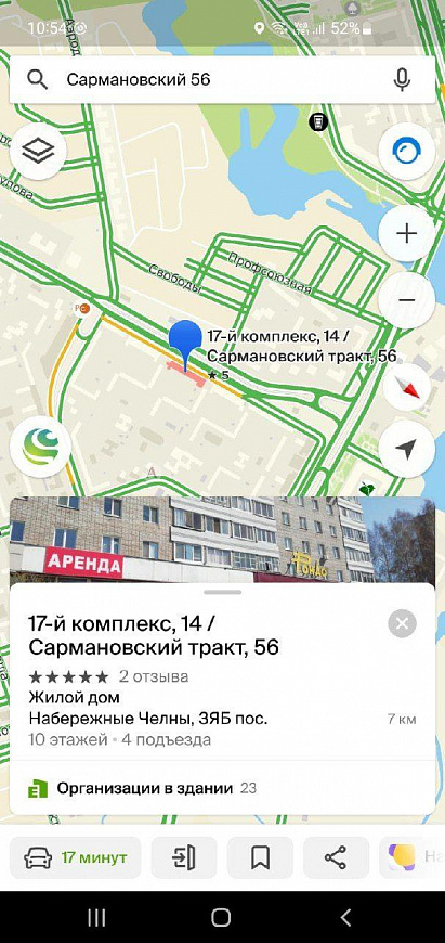 Сдается оборудованная торговая площадь 10 кв.м. фото