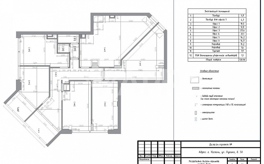 Продам помещение свободного назначения, 21,1 м² фото