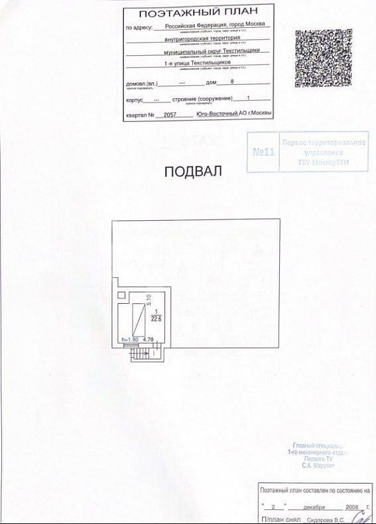 Продам отдельно стоящее здание, 320,6 м² фото