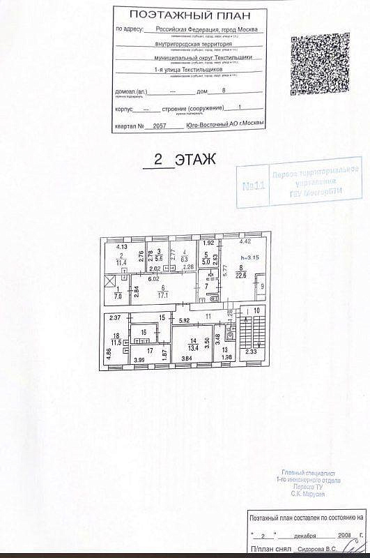 Продам отдельно стоящее здание, 320,6 м² фото