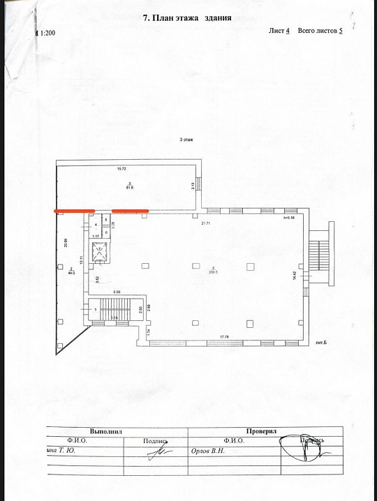 Сдам помещение свободного назначения, 300 м² фото