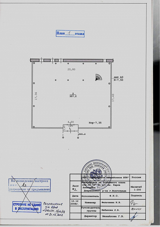 Продам отдельно стоящее здание, 3 882 м² фото