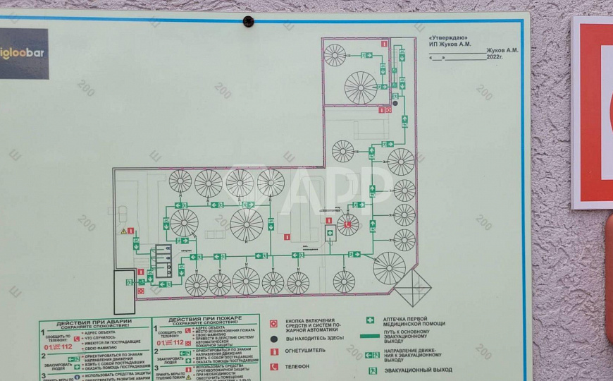 Крыша в аренду на 6 этаже 1000м² фото