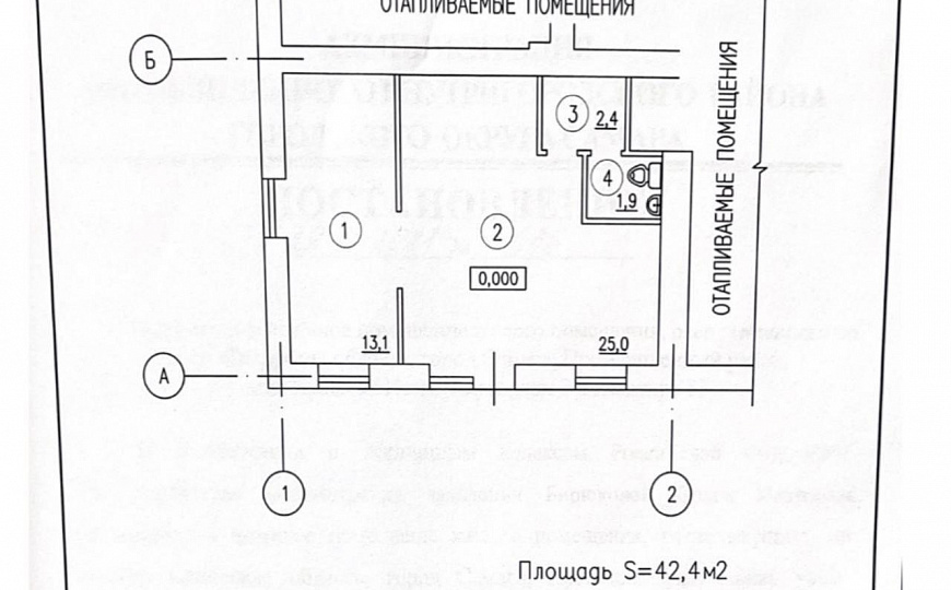 Сдам помещение свободного назначения, 42 м² фото