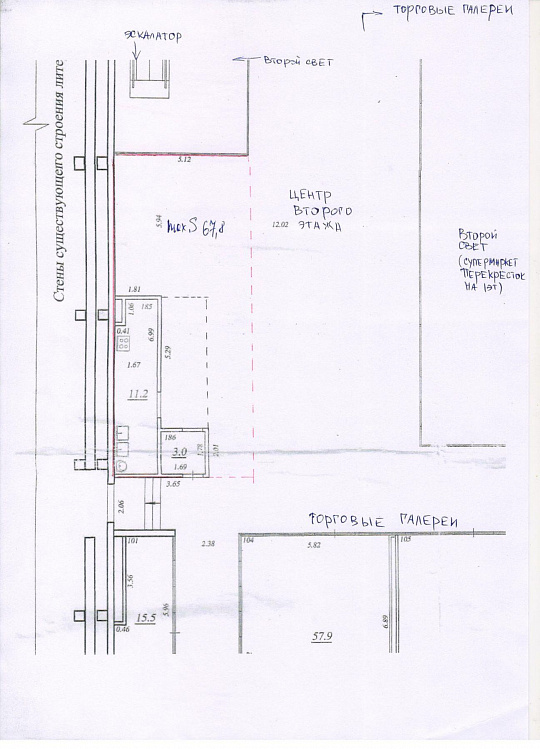 Сдам помещение общественного питания, 141 м² фото