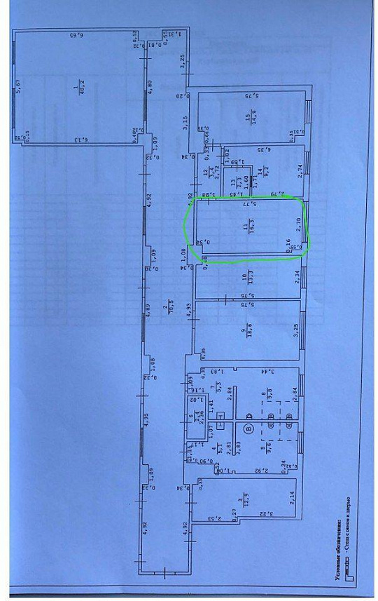 Сдаю офис 132 м2 фото