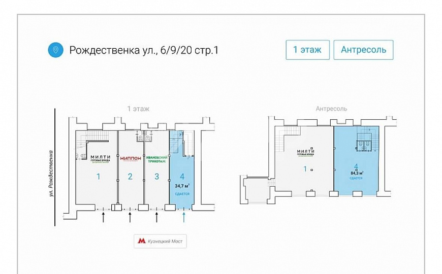 Продам готовый арендный бизнес, 119 м² фото