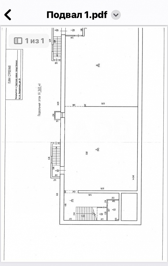 Продам бизнес-центр/офисный центр, 2 724,6 м² фото