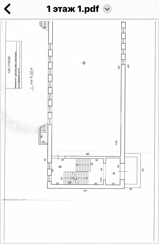 Продам бизнес-центр/офисный центр, 2 724,6 м² фото