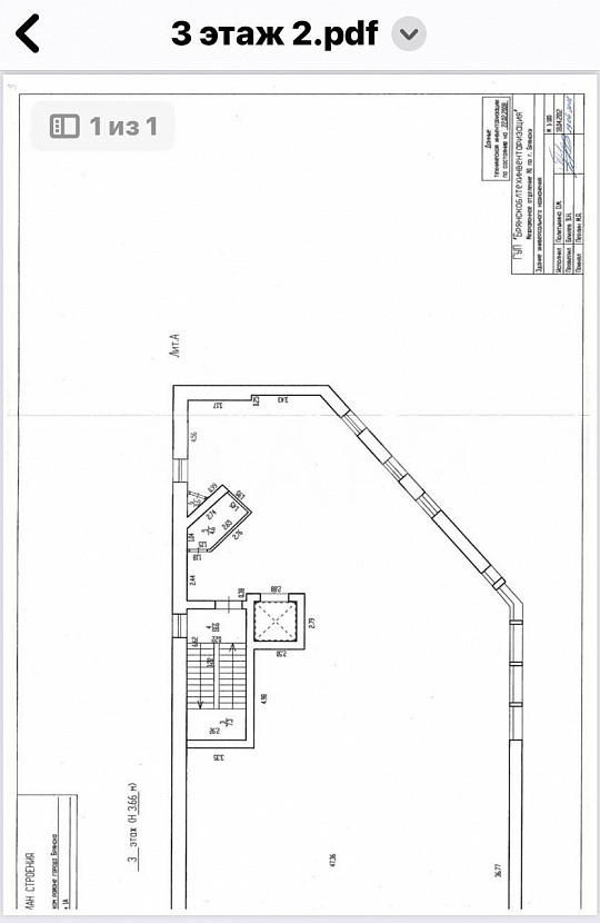 Продам бизнес-центр/офисный центр, 2 724,6 м² фото