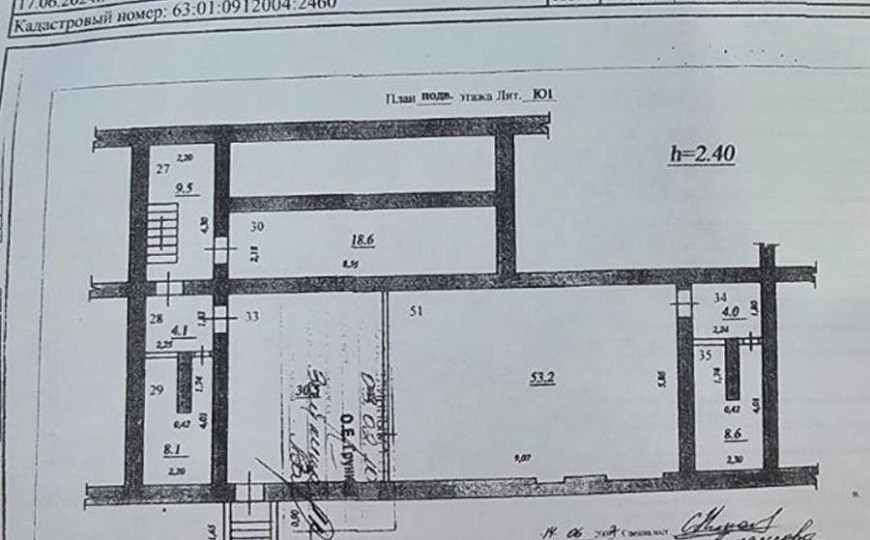 Продам помещение свободного назначения, 130 м² фото