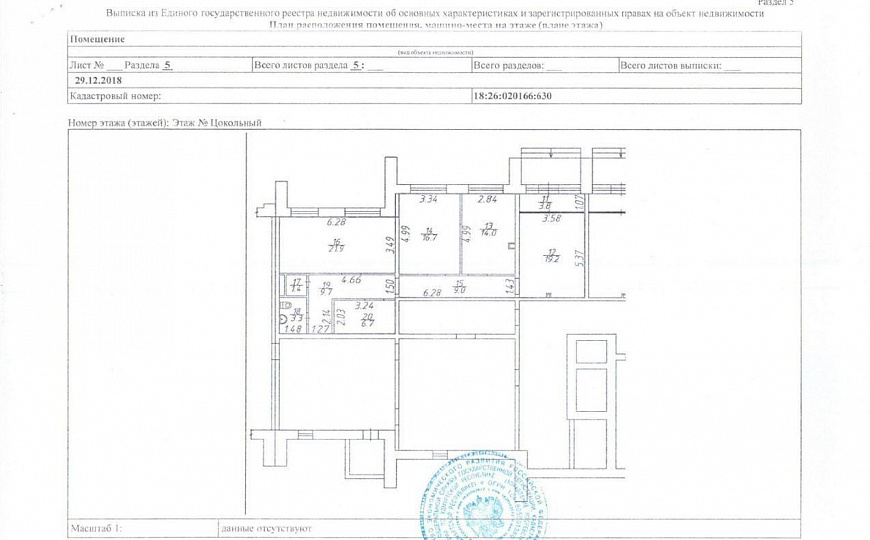 Помещение свободного назначения, 106 м² фото