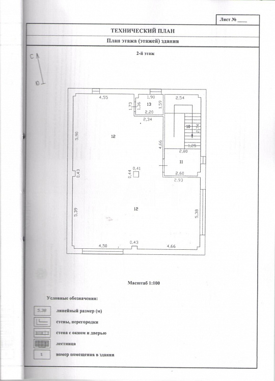 Сдаю офисное помещение, 100 м² фото