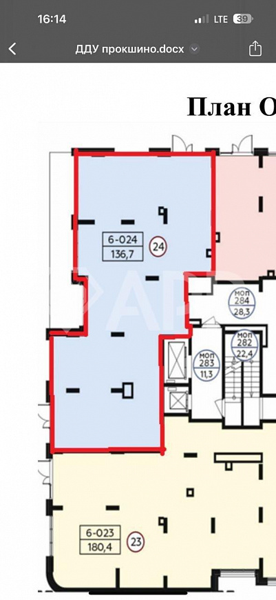 Сдается помещение свободного назначения 136,7 м² фото