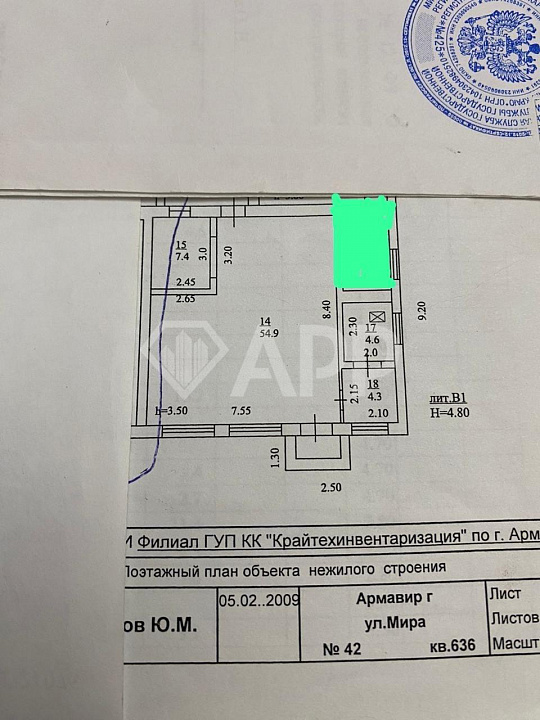 Сдам помещение свободного назначения, 68 м² фото