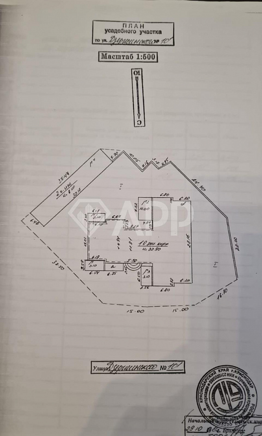 Продаю готовый арендный бизнес, 175 м² фото