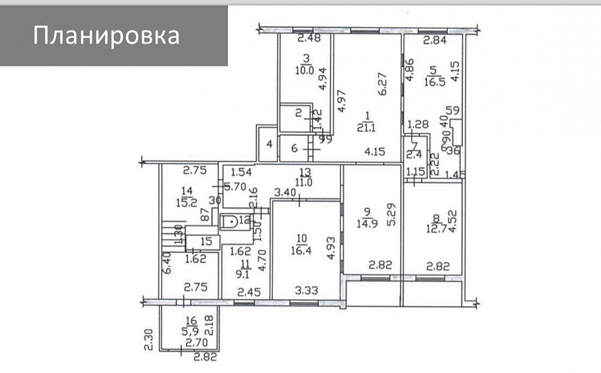 Продажа помещения свободного назначения фото