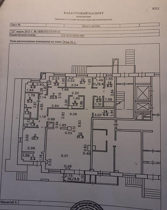 Аренда 132м² фото