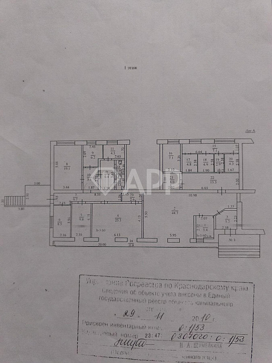 Продам помещение свободного назначения, 214 м² фото