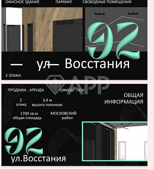 Продам презентабельный офис. фото