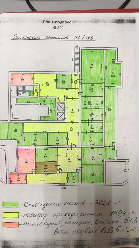  Помещение свободного назначения, 450 м² фото