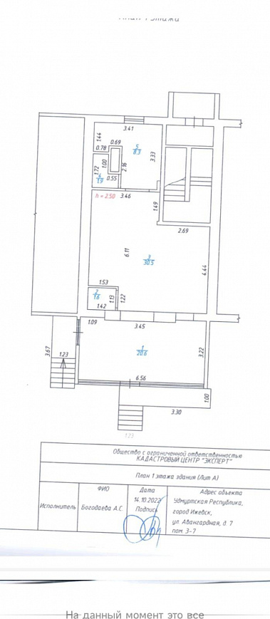 Сдам помещение свободного назначения, 69 м² фото