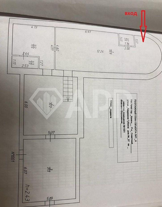 Свободного назначения 133,8м² фото