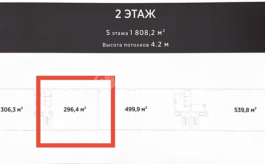 Сдаю торговое помещение, 296,4 м² фото