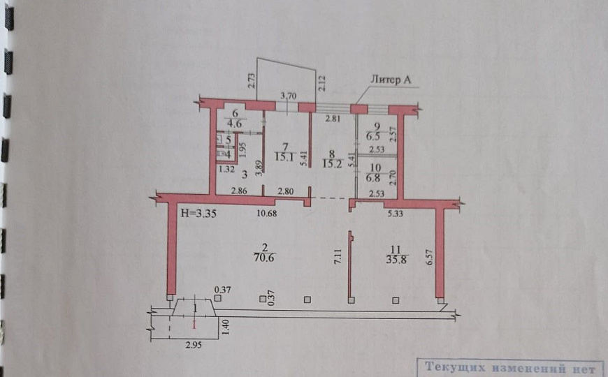 помещение под магазин, аптека, салон, услуги 167,5 м² фото