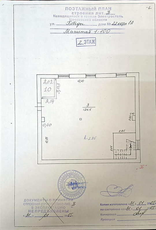 Сдам отдельно стоящее здание, 124 м² фото