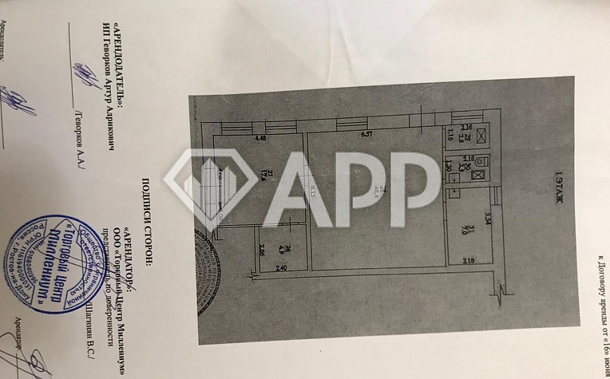 Продам помещение свободного назначения, 75 м² фото