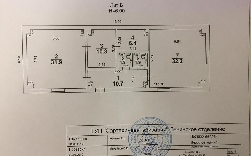 Складская база 11205 м2 фото