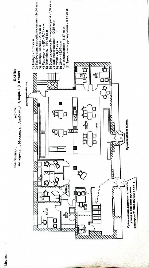 Сдам помещение свободного назначения, 1 300 м² фото