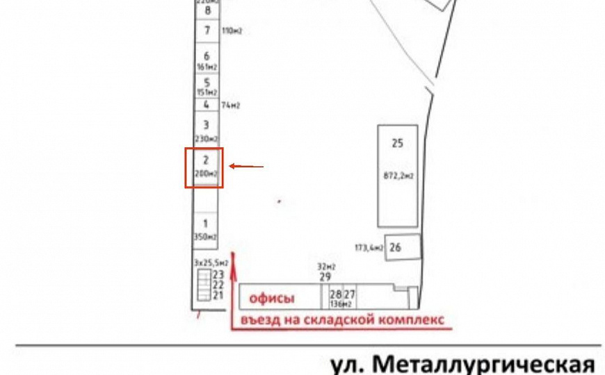Сдам складское помещение, 190 м² фото