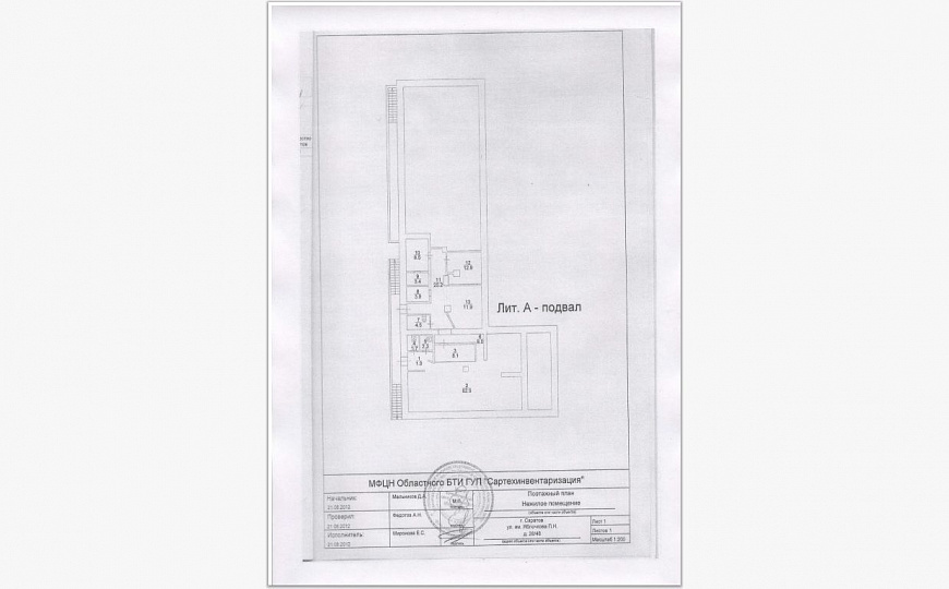 Бар с арендатором фото