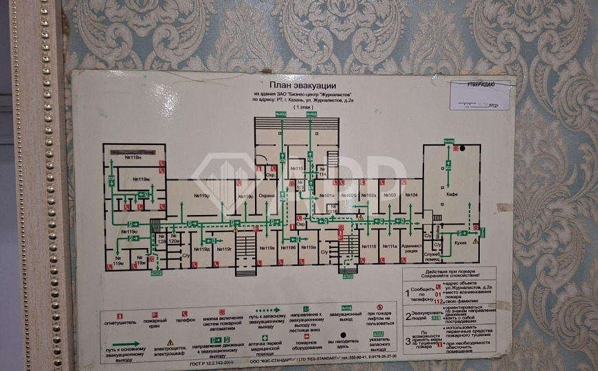 Помещение свободного назначения, 190м² фото