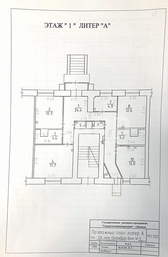 Свободного назначения 1 линия Удмуртской, 100 м² фото