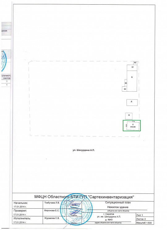 Торговое помещение на авто-трафике 22,2 м2 фото