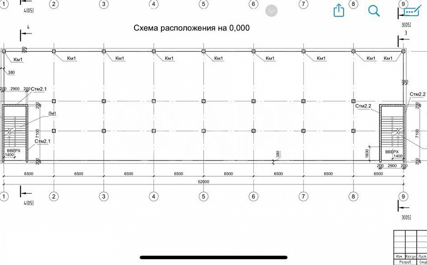 Ремонт/Кольцо/вокзал/этаж или часть этажа/700 м2 фото