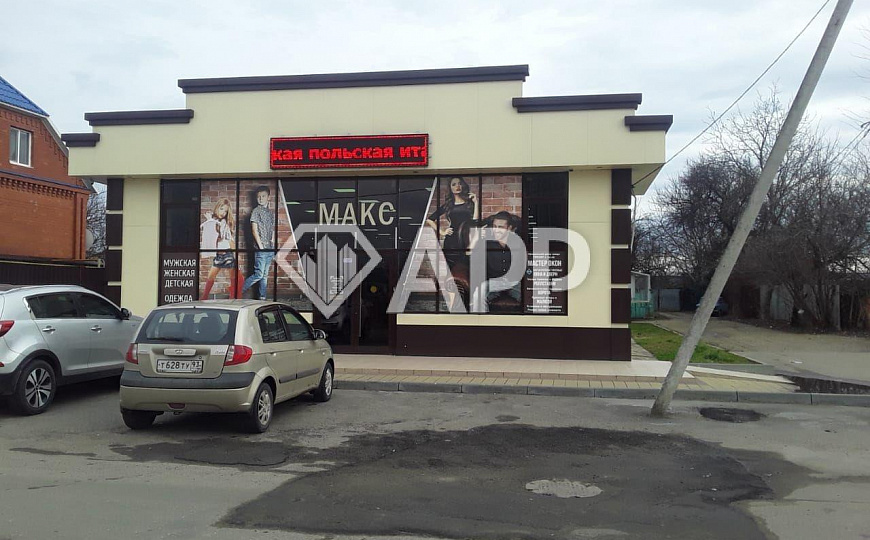 Продам помещение свободного назначения, 292 м² фото