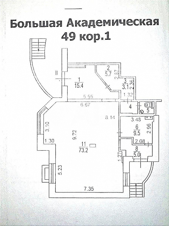 Аренда свободного назначения, 117м. фото