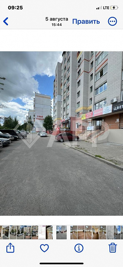 Сдам помещение свободного назначения, 50 м² фото