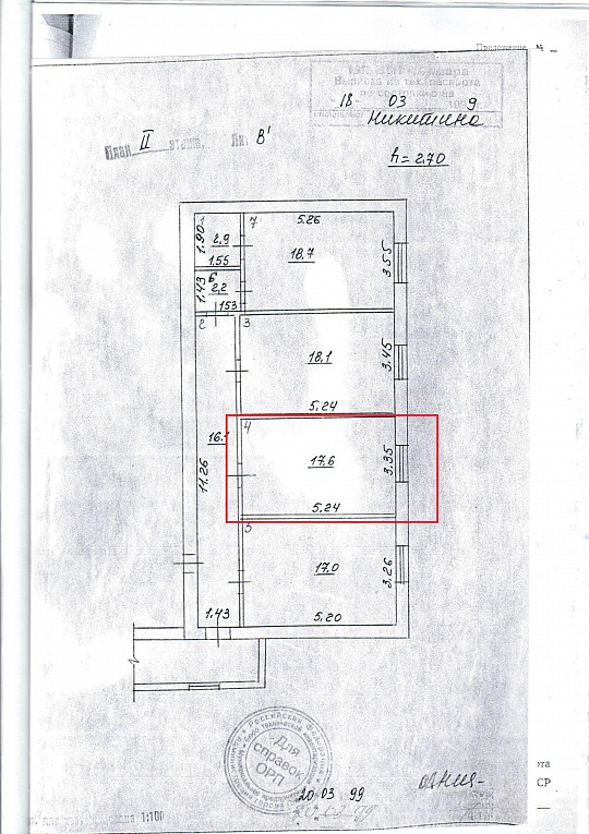 Сдам отдельно стоящее здание, 17 м² фото