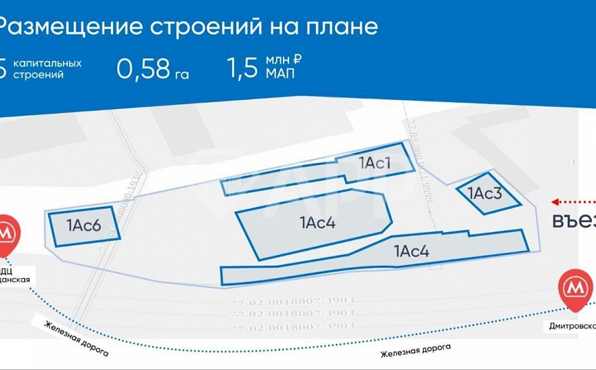 Продажа производственно-складских зданий с З.У. в собственности. фото