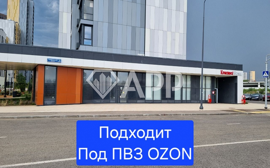 Помещение свободного назначения 70.7 м² фото